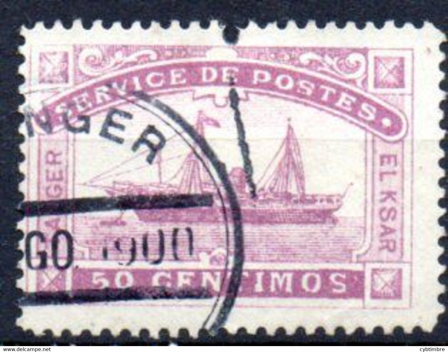 Maroc Postes Locales: Yvert N° 118 - Poste Locali