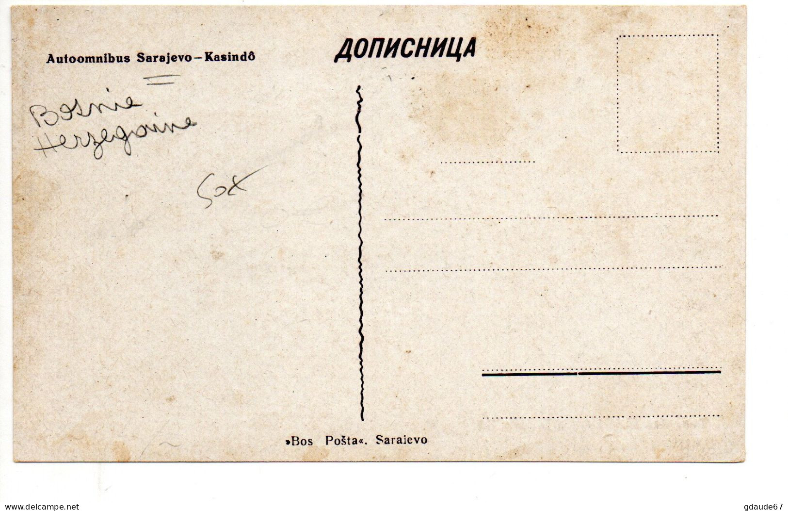 SARAJEVO - AUTOBUS / BUS SHELL BENZIN PETROLEJ STROJNA ULJA - OPORAVILISTE KASINDO - TVORNICA KOLA I AUTO KAROSERIJA - Bosnie-Herzegovine