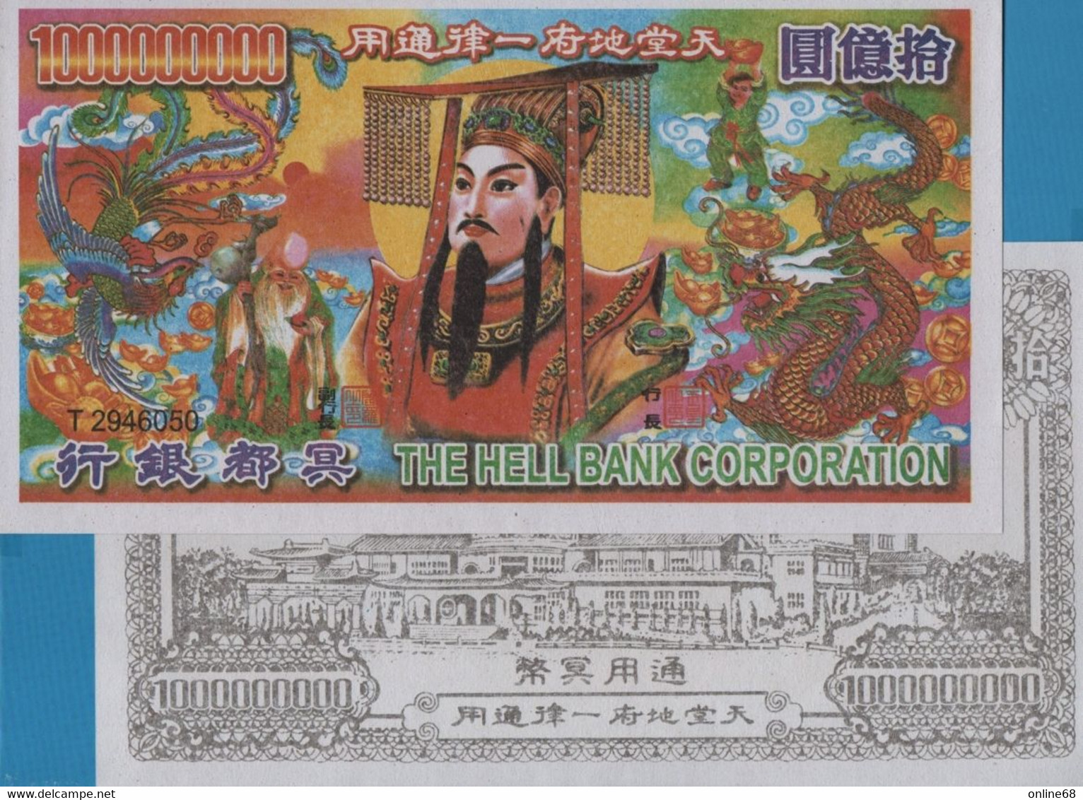 HELL BANK CORPORATION 1000000000 LOT 2 BILLETS - Fiktive & Specimen