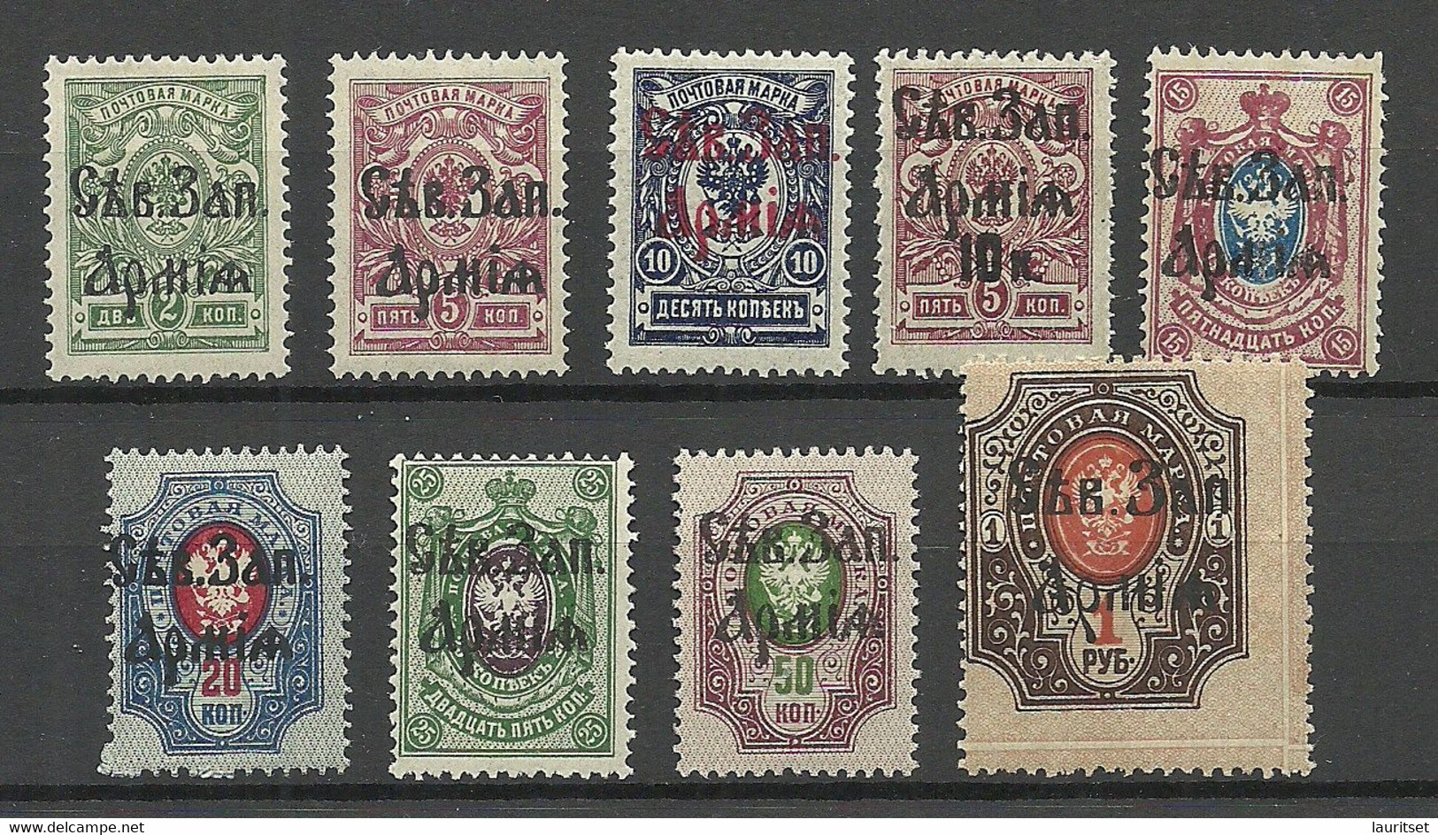 ESTLAND ESTONIA Russia 1919 Judenitch North West Army = 9 Stamps From Set Michel 1 - 14 * - North-West Army