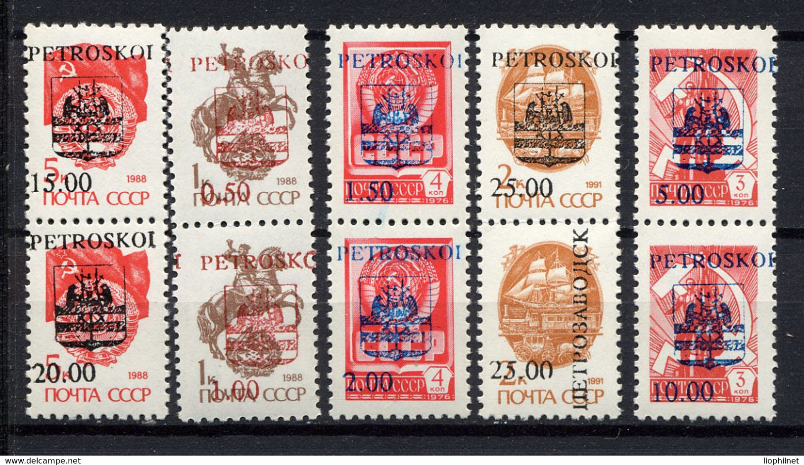 CARELIE KARELIA 1992, LOCAL ISSUE / SURCHARGES Sur URSS SU Cavalier, 10 Valeurs Par PAIRES, Neufs / Mint. Rcar588 - Locali & Privati