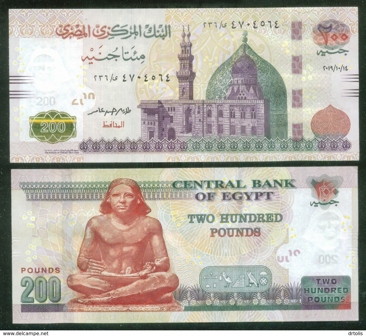 EGYPT / 200 POUNDS / (SMALL SIZE) / DATE : 14-10-2019 / P-73b / SIG. : AMER /  PREFIX : 236 / UNC. - Egypte