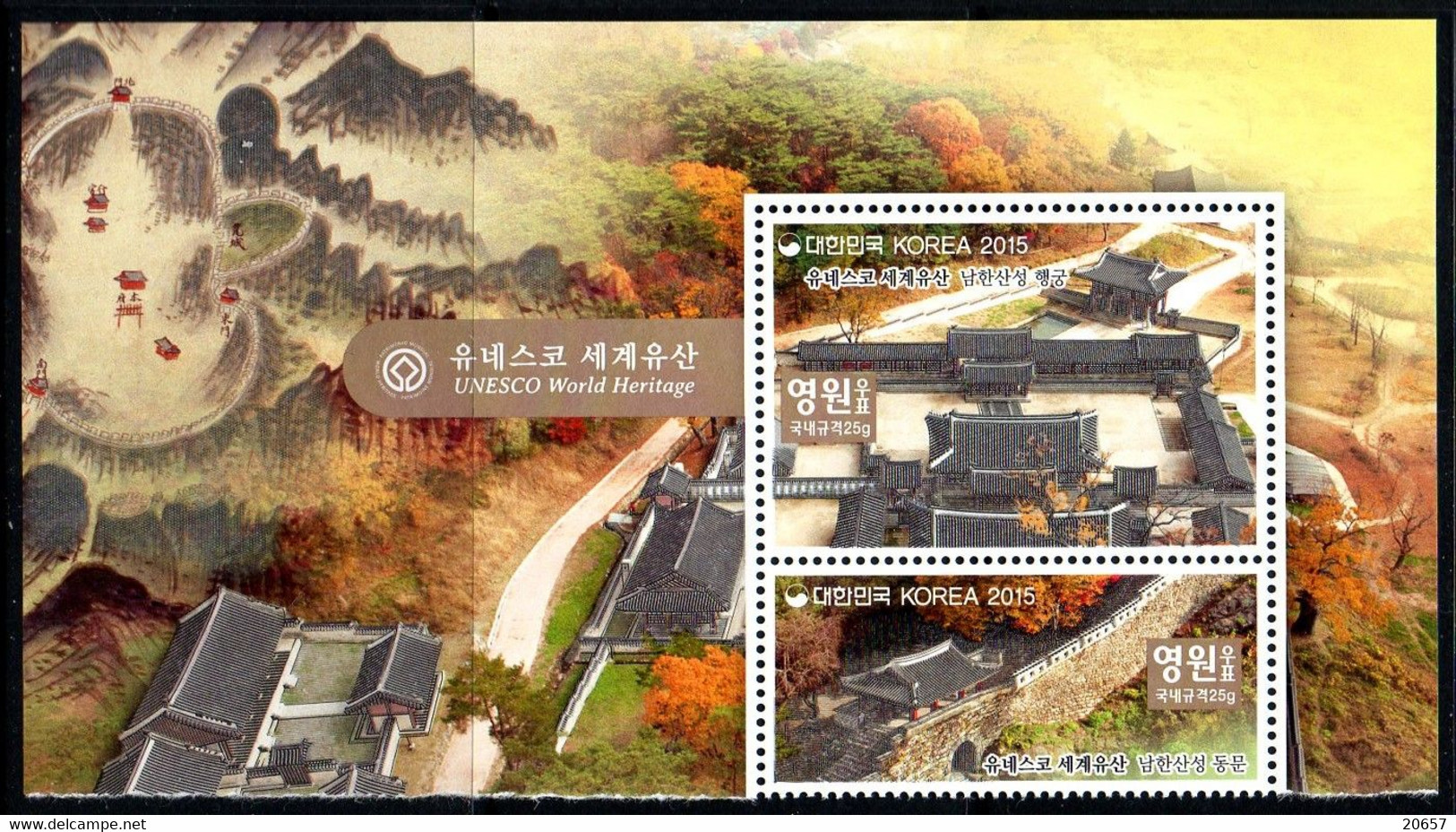 Coree Du Sud Korea 2893/94 Forteresse, Unesco - Other & Unclassified