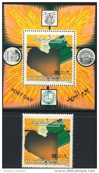 LIBYA MNH 1982 PHILEX FRANCE STAMP DAY MAP GREEN BOOK PHONE - Libya