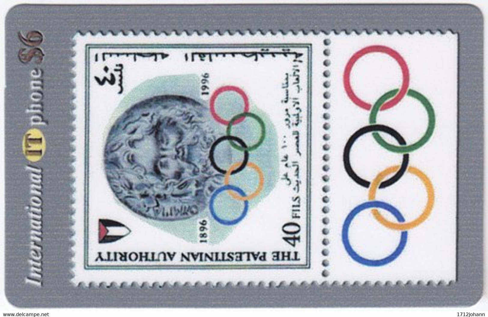 PALESTINE A-121 Prepaid - Collection, Stamp, Sport, Olympic Games - FAKE - Palästina