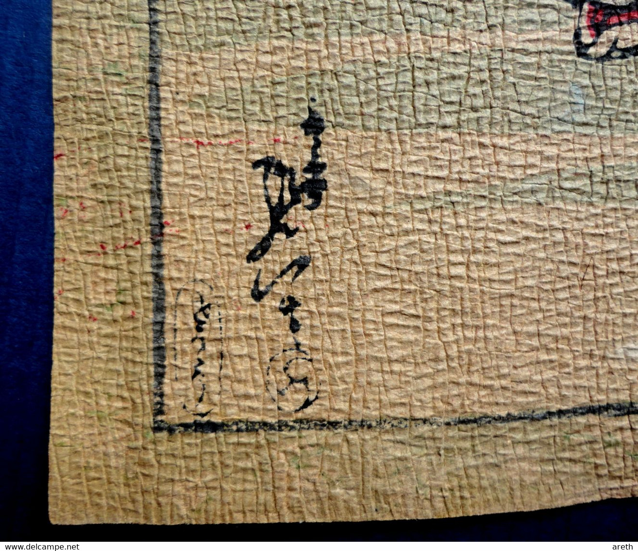 Estampe Japonaise Imprimée Sur Papier Crépon - Scène De Vie Quotidienne, Geishas - 27 X 20 Cm - Arte Asiatica