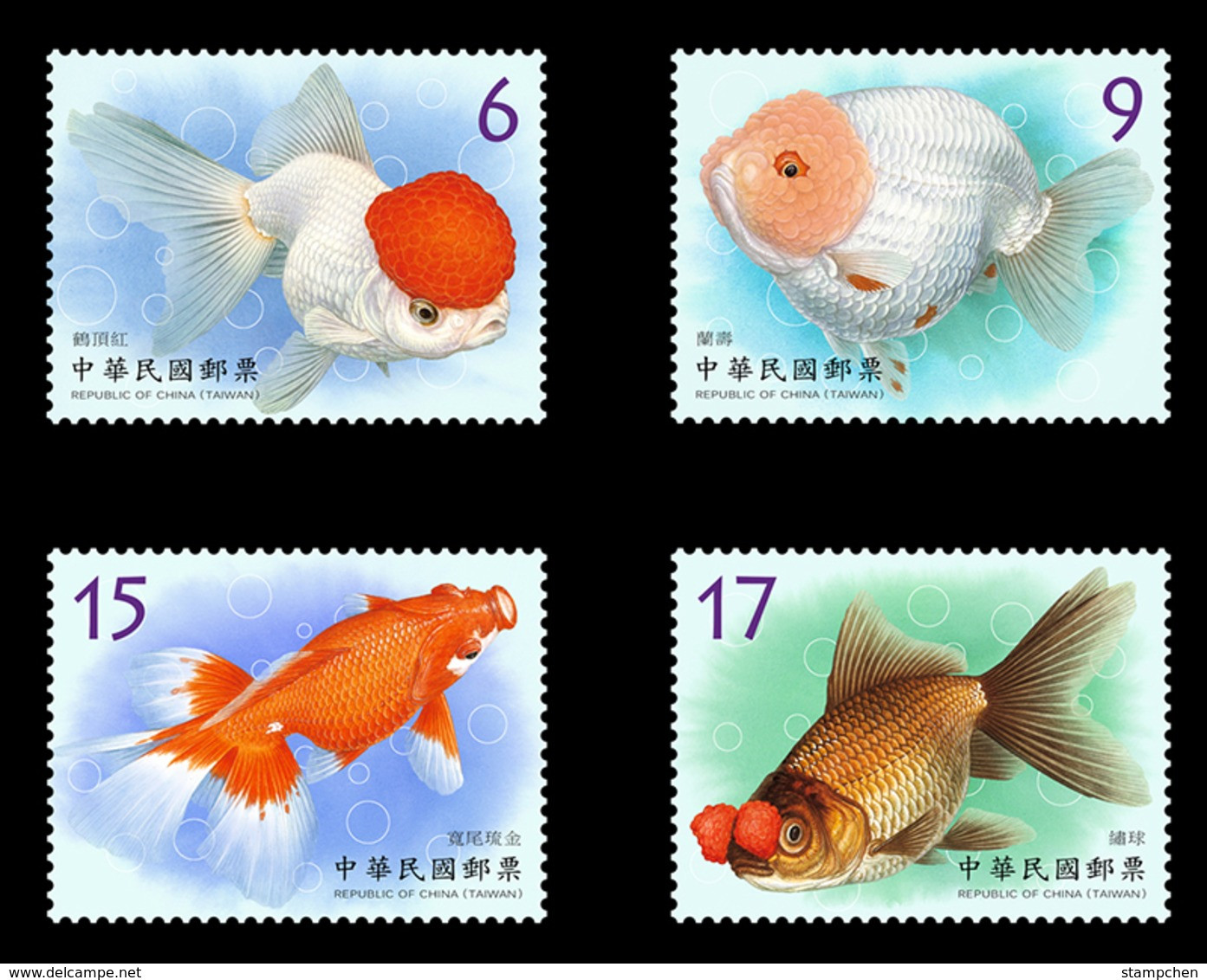 Taiwan 2020 Aquatic Life Stamps –Goldfish  (II) Marine Life Fauna Fish - Ongebruikt