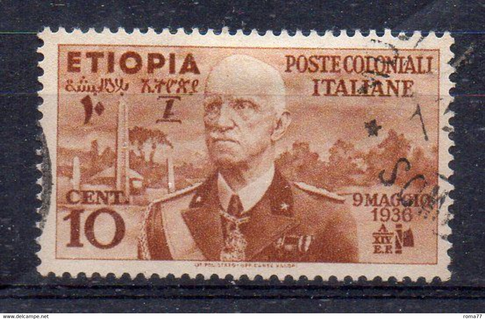 W2079 - ETIOPIA 1936 , Effigie 10 Cent N. 1 Usato. - Ethiopia
