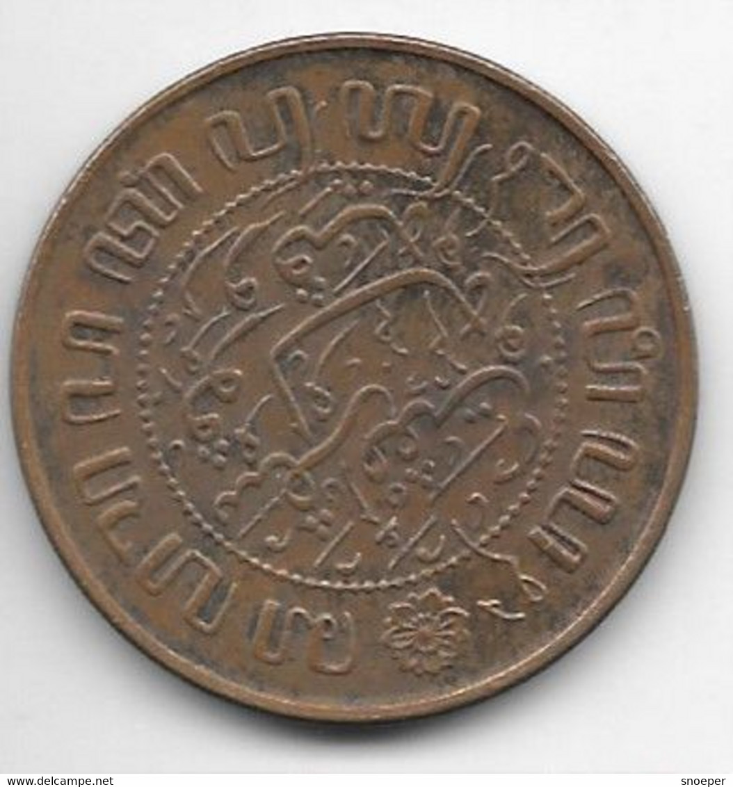 *netherlands East India 2,5 Cents 1945p Km 316   Xf+ - Indes Néerlandaises