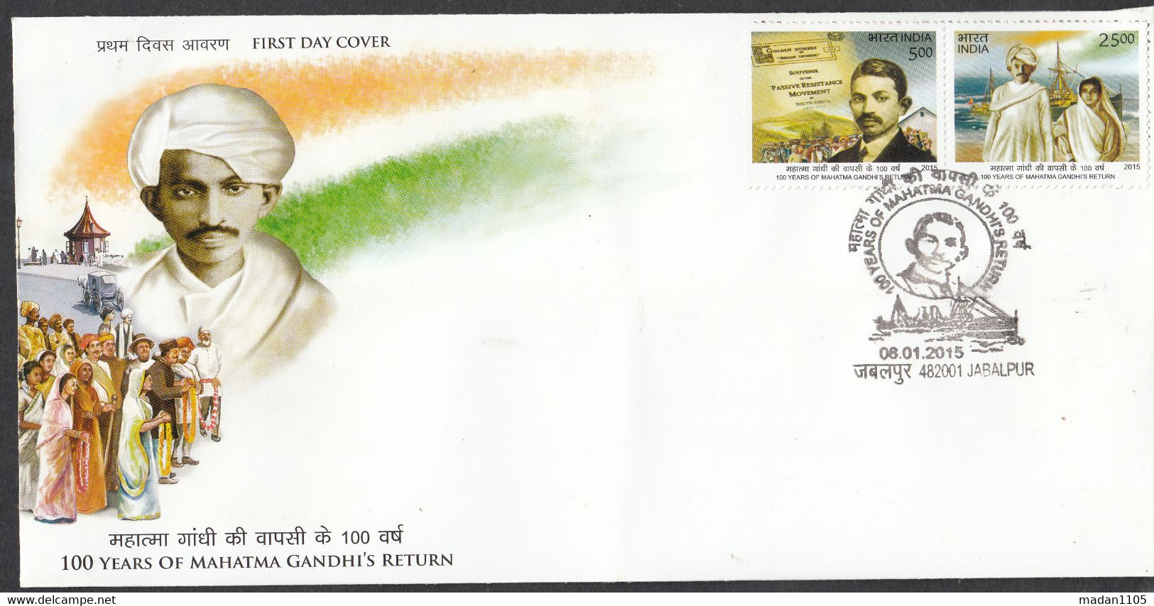 INDIA, 2015, FDC, SETENANT,  100 Years Of Mahatma Gandhi Return From South Africa Ship Newspaper, Jabalpur Cancelled - FDC