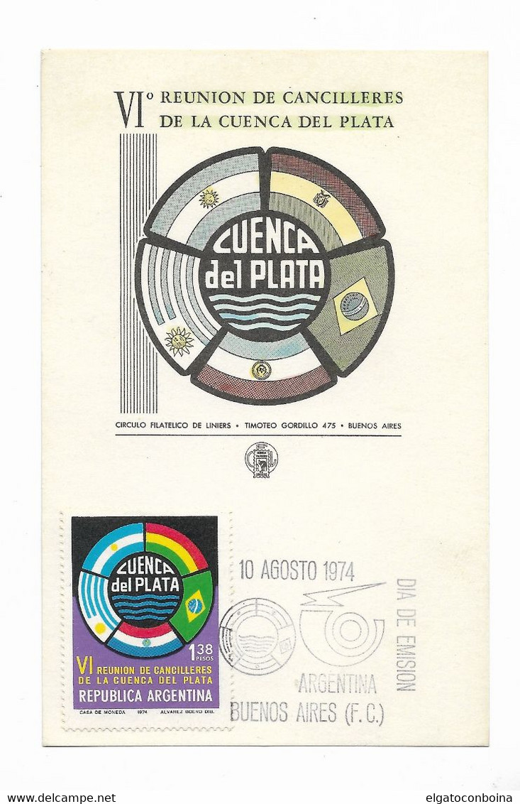 ARGENTINA 1974 CUENCA DEL PLATA REUNION DE CANCILLERES INTERNATIONAL MEETING FLAGS FIRST DAY CARD - Altri & Non Classificati