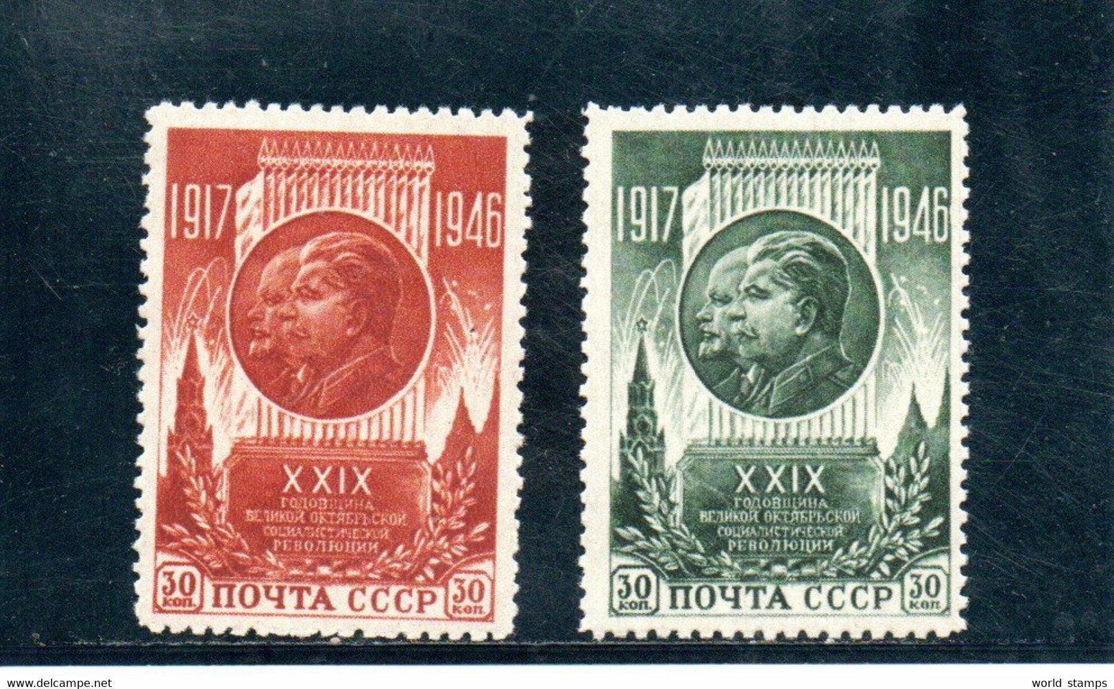 RUSSIE 1946 ** - Unused Stamps