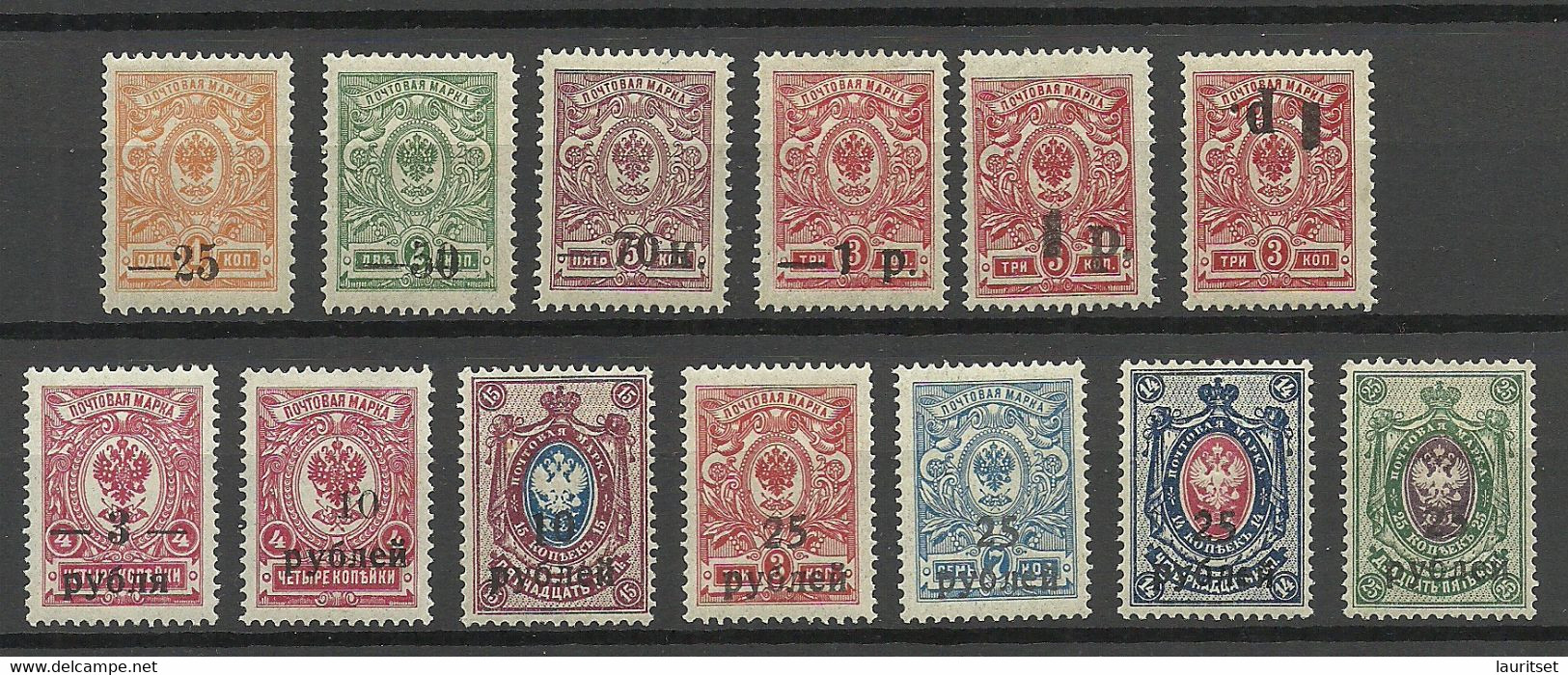 RUSSLAND RUSSIA 1919 Civil War Kuban Jekaterinodar Michel 1 - 11 A * Incl Michel 4 A With INVERTED OPT - Ukraine & Ukraine Occidentale