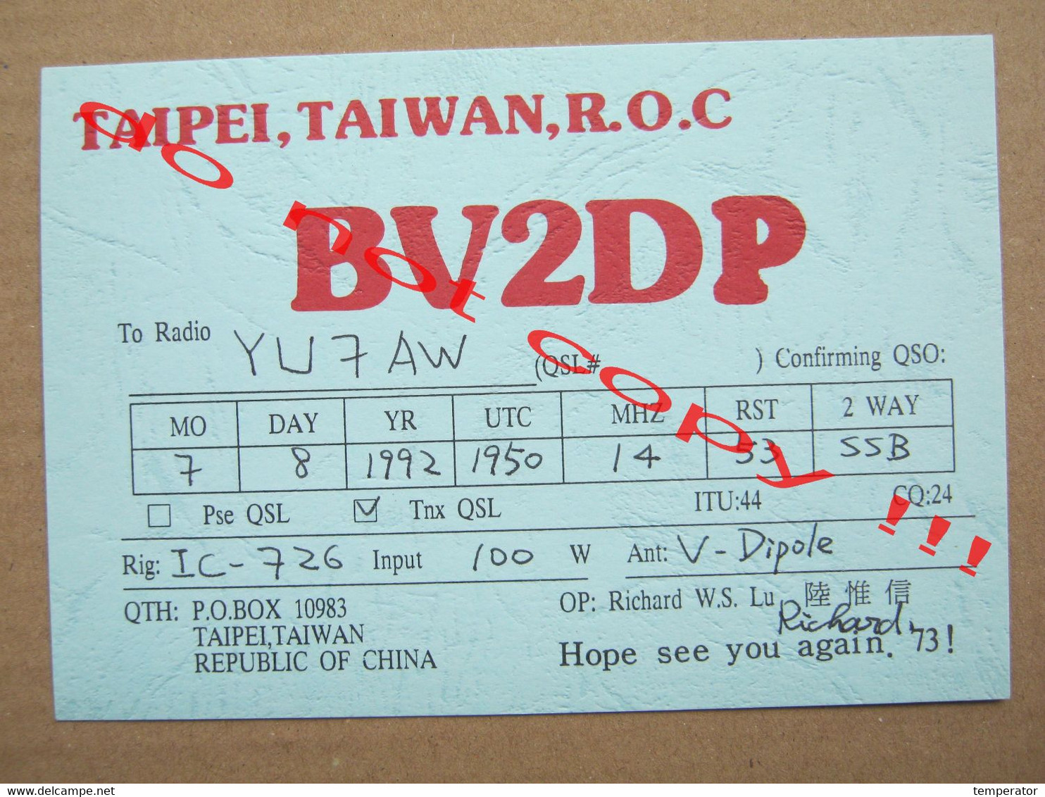 QSL RADIO AMATEUR CARD - BV2DP - TAIPEI, TAIWAN, R.O.C. - REPUBLIC OF CHINA ( 1992 ) - Radio Amatoriale