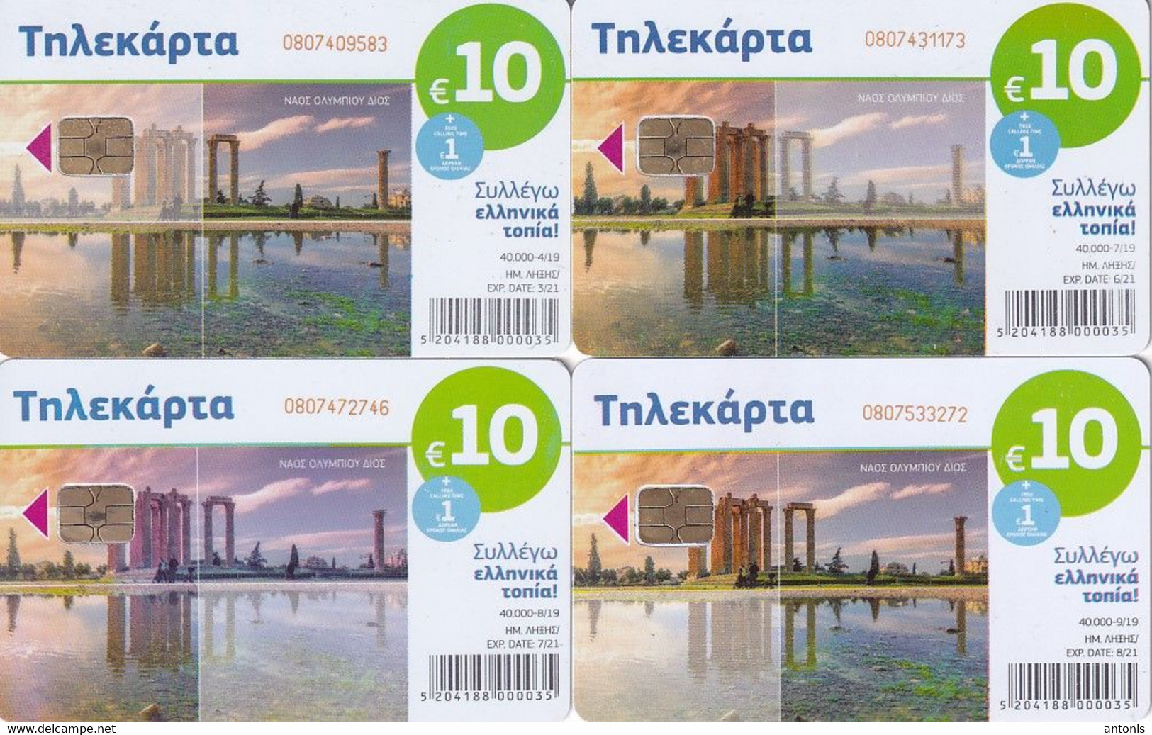 GREECE(chip) - Puzzle Of 4 Cards, Temple Of Olympian Zeus, Tirage 40000, 04-07-08-09/19, Used - Puzzles