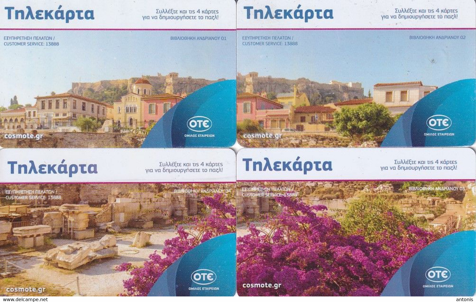 GREECE(chip) - Puzzle Of 4 Cards, Adrian's Library, Tirage 50000, 3-4-07-08/19, Used - Puzzle