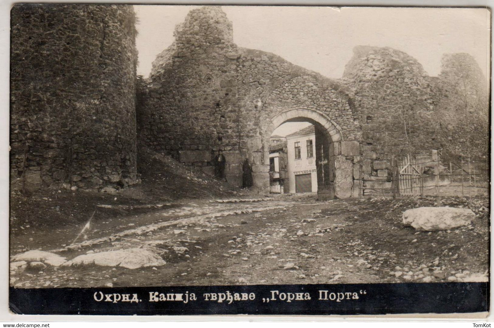 Ohrid, Kapija Tvrdjave - Macédoine Du Nord