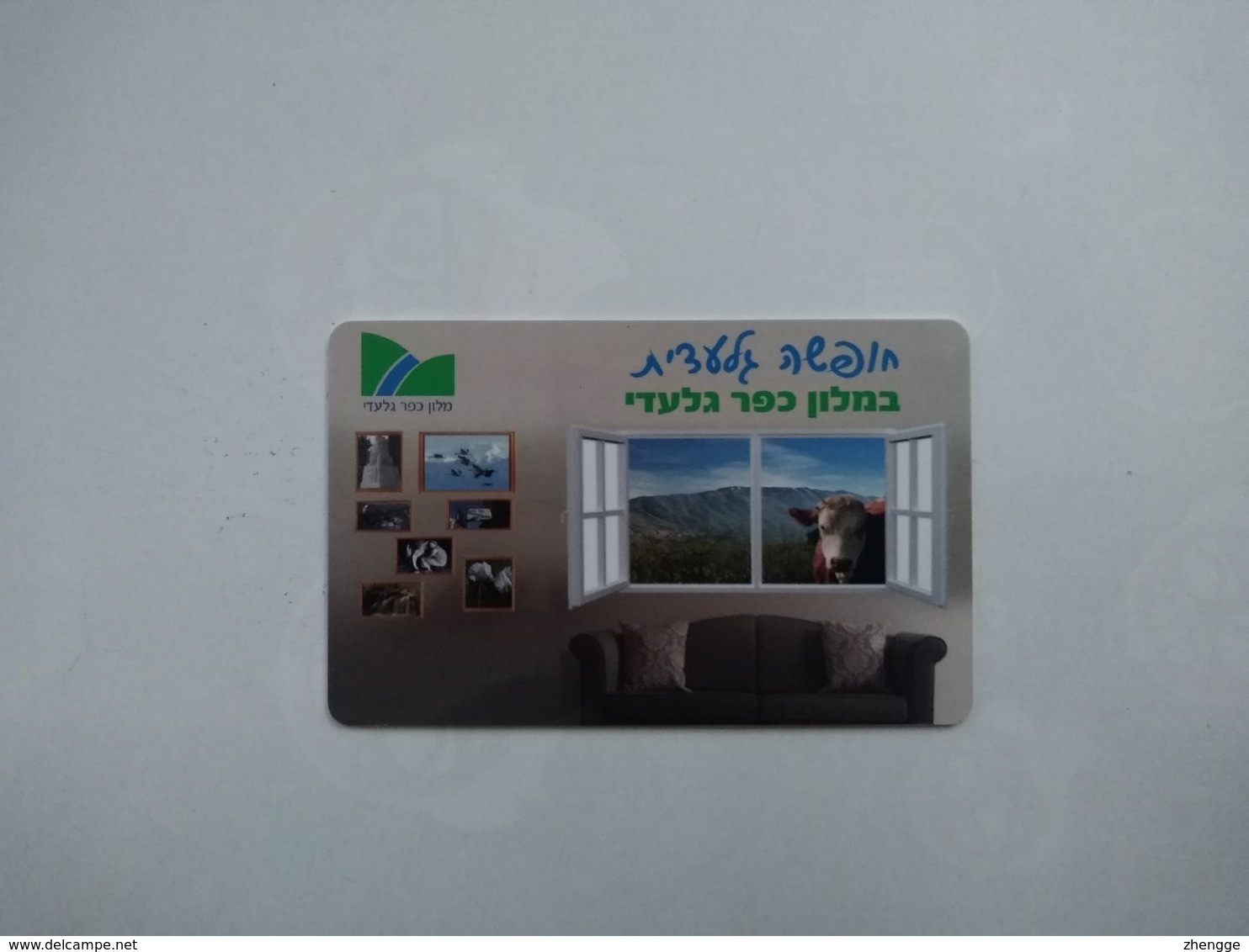 Israel Hotel Key, Kfar Giladi Hotel (1pcs) - Hotelsleutels (kaarten)