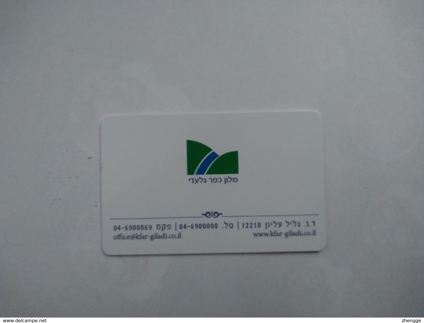 Israel Hotel Key, Kfar Giladi Hotel (1pcs) - Hotelsleutels (kaarten)