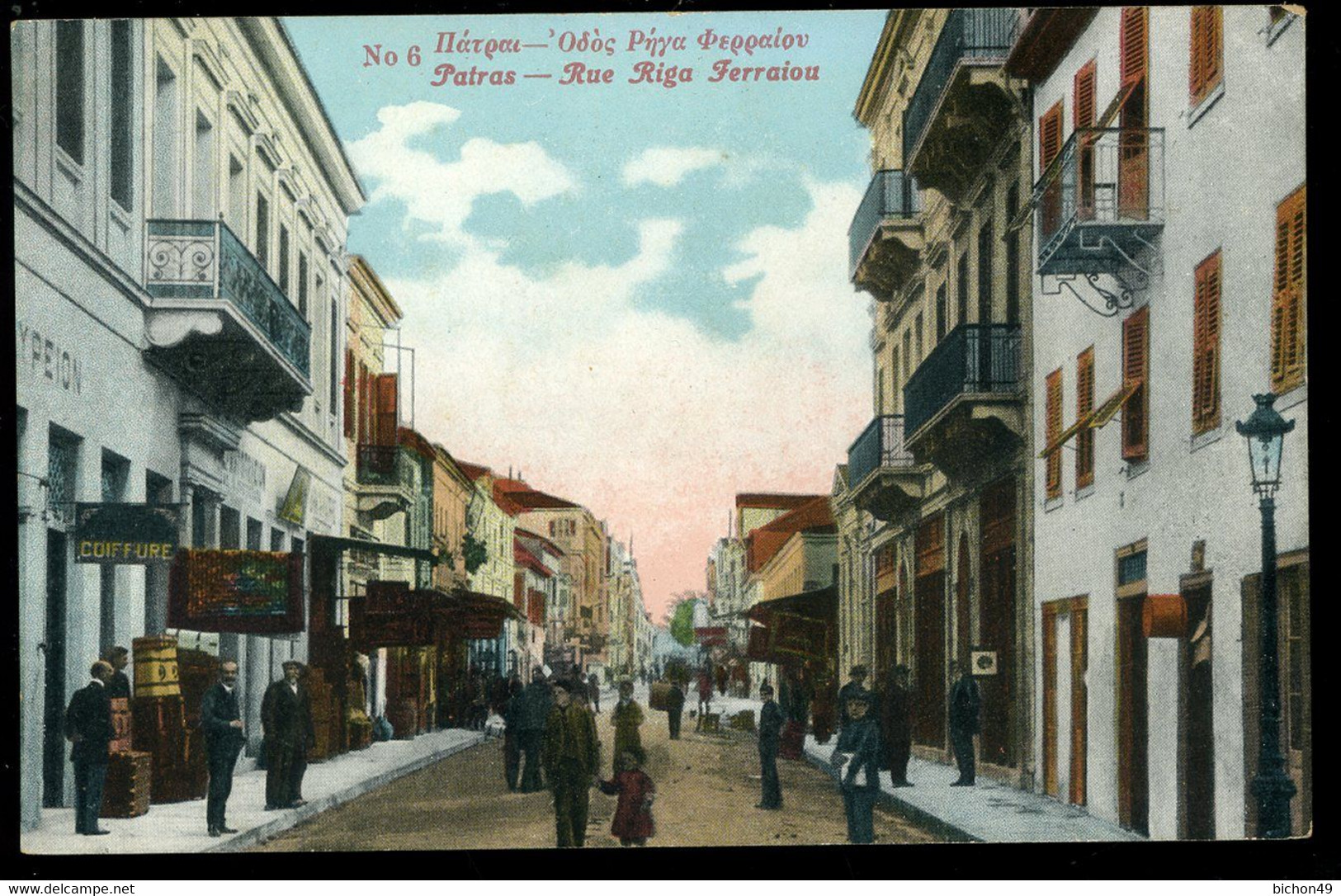 Πάτρα  Patras Rue Riga Ferraiou 1918 Animée - Grecia