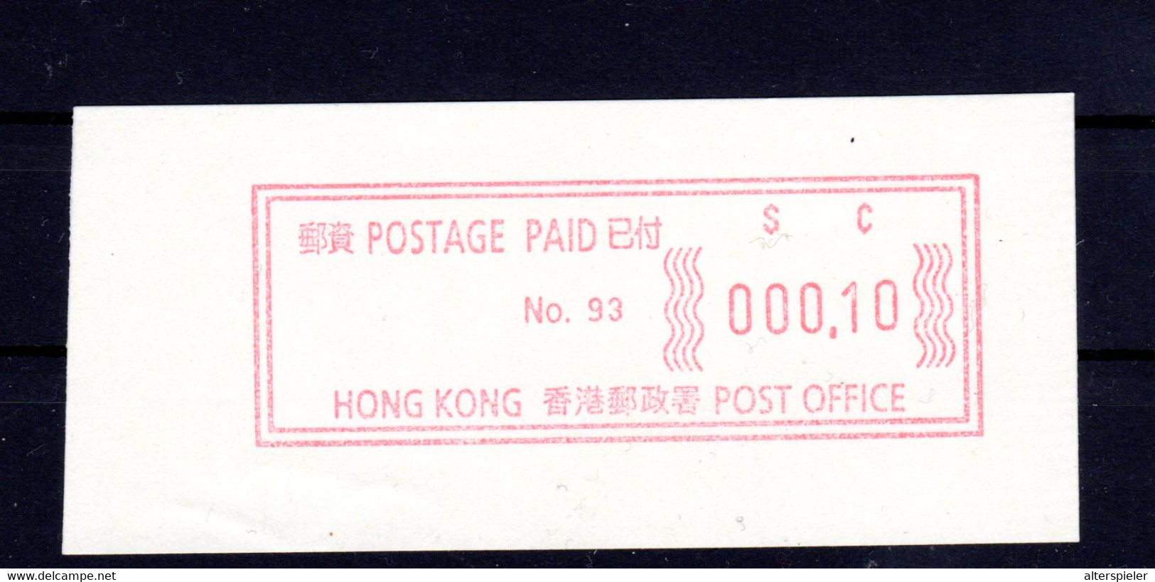 Atm  Frama Vending Emergency Label Distributeur China Hongkong  Hong Kong  Mint Mnh Postfrisch  Please Look Scan - Distributeurs