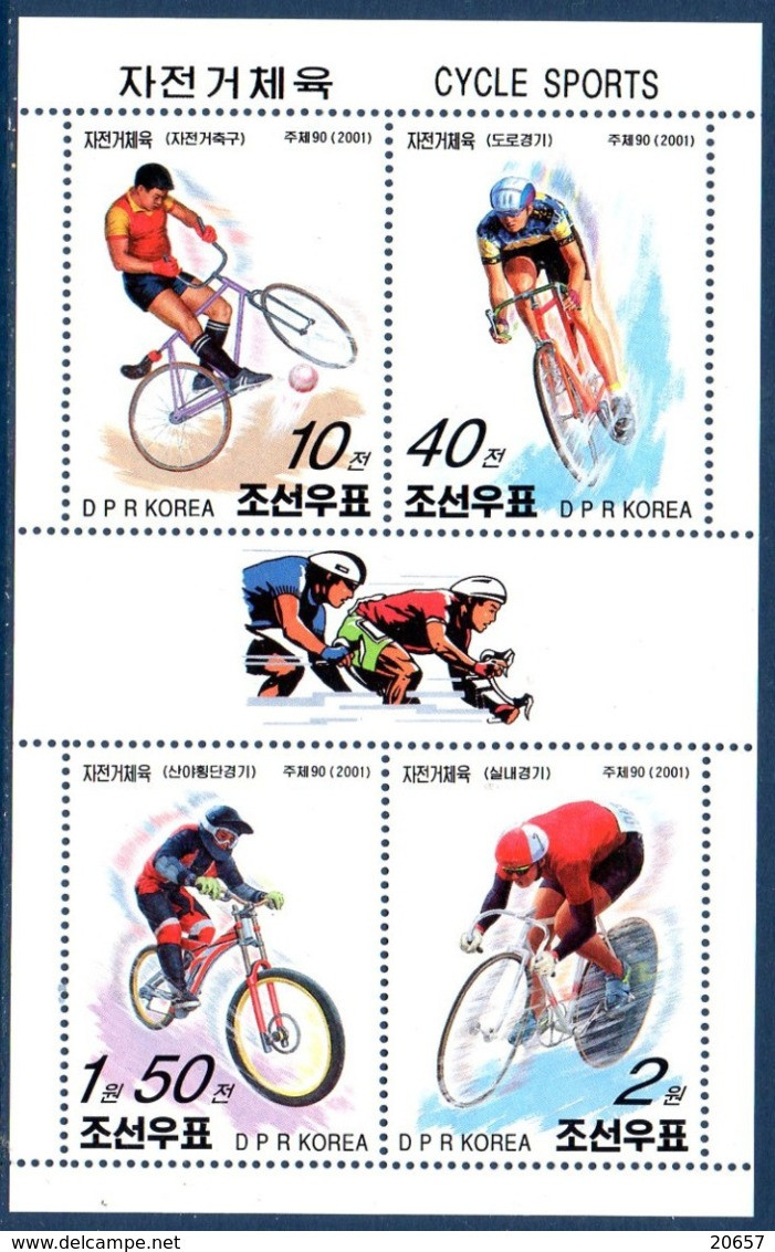 Corée Nord DPR Korea 3122/25 Cyclisme - Ciclismo