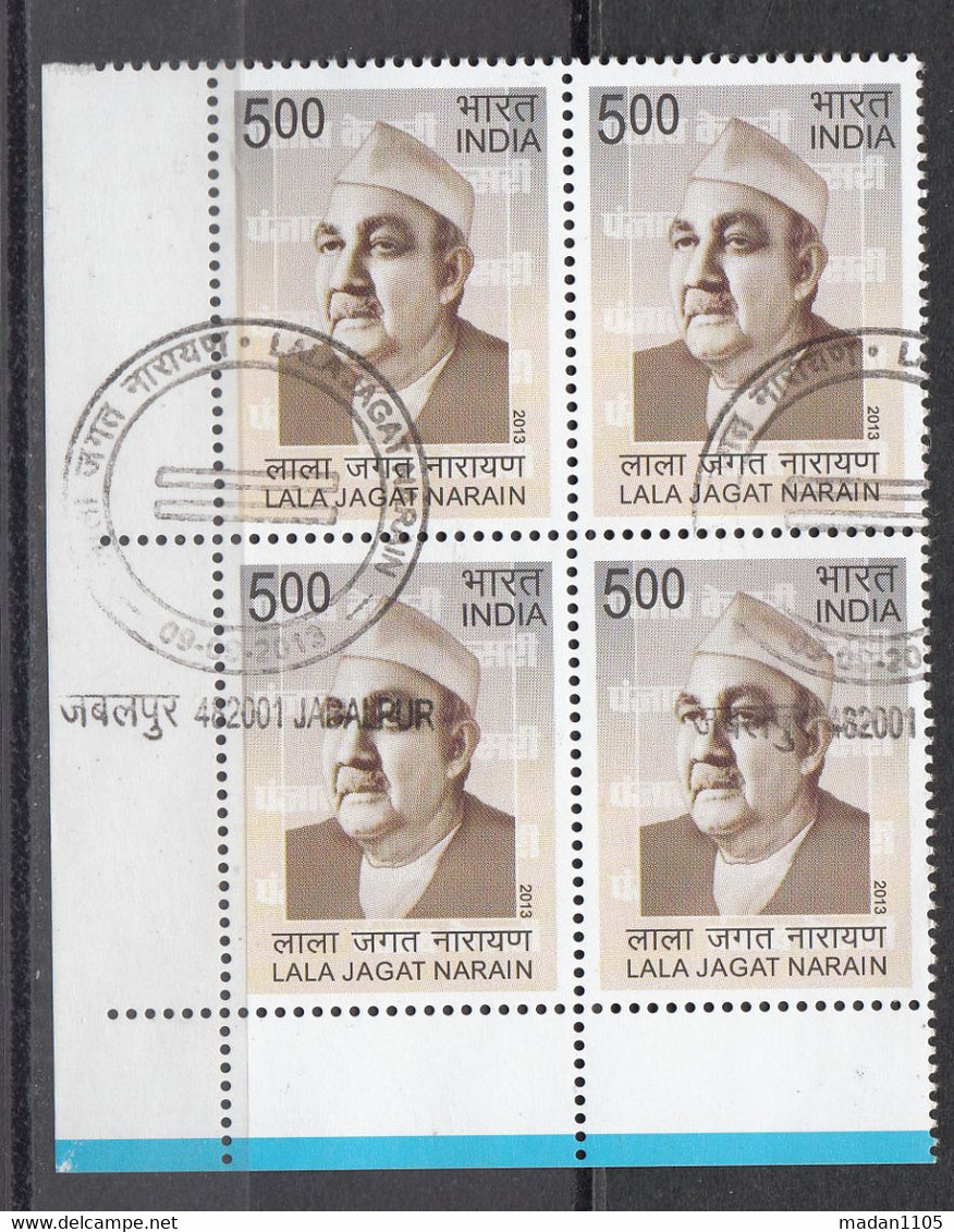 INDIA, 2013, FIRST DAY CANCELLATION, Lala Jagat Narain, Block Of 4 - Oblitérés