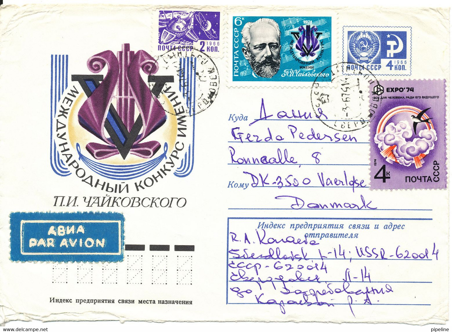 USSR Upgrated Postal Stationery Cover Sent To Denmark 3-6-1976 - Lettres & Documents