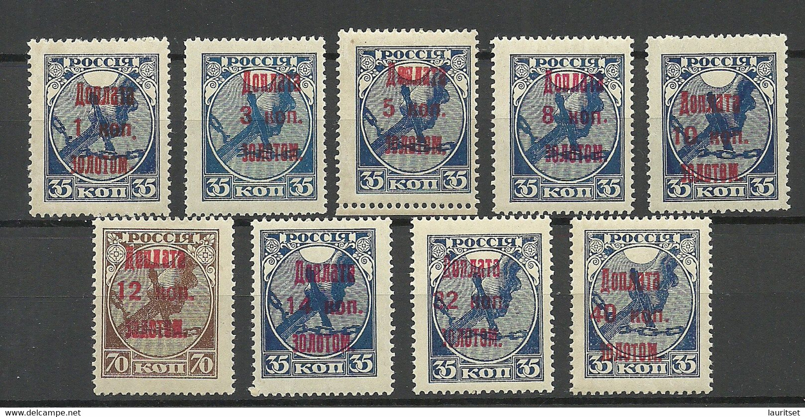 RUSSLAND RUSSIA 1924/25 Postage Due Portomarken Michel 1 - 9 A MNH - Impuestos