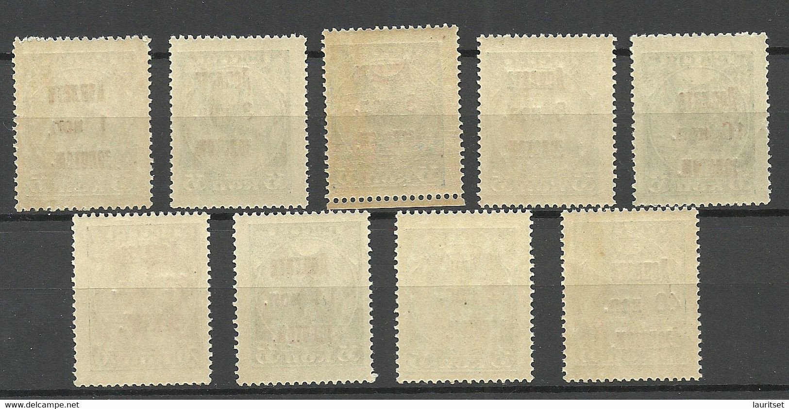 RUSSLAND RUSSIA 1924/25 Postage Due Portomarken Michel 1 - 9 A MNH - Impuestos