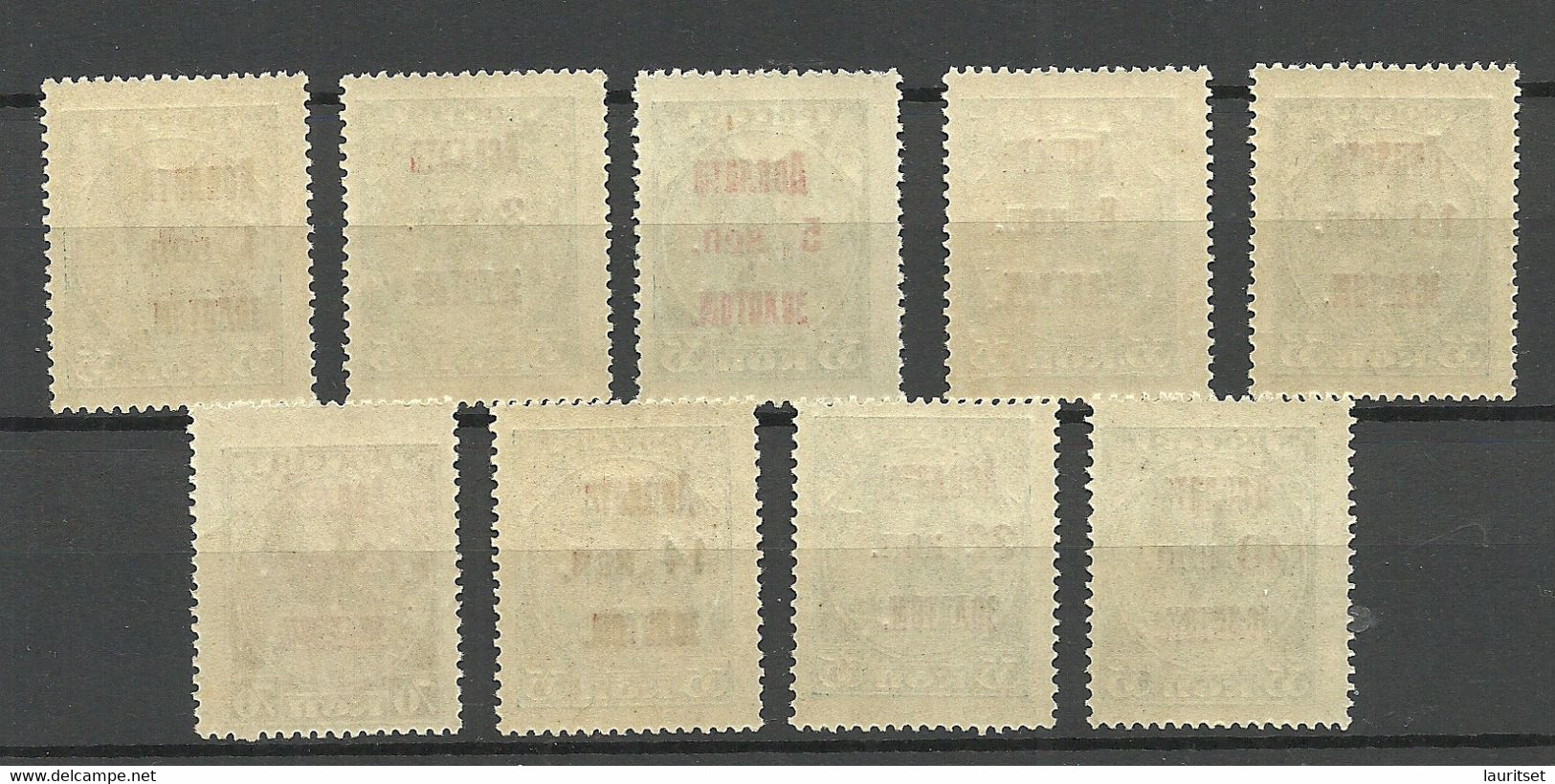 RUSSLAND RUSSIA 1924/25 Postage Due Portomarken Michel 1 - 9 A MNH - Postage Due