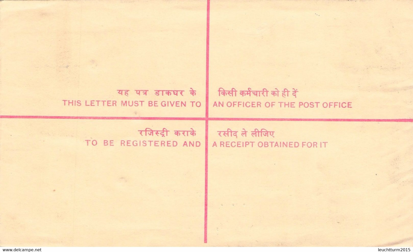 INDIA - REGISTERED LETTER 1987 - HAMBURG /ak922 - Buste