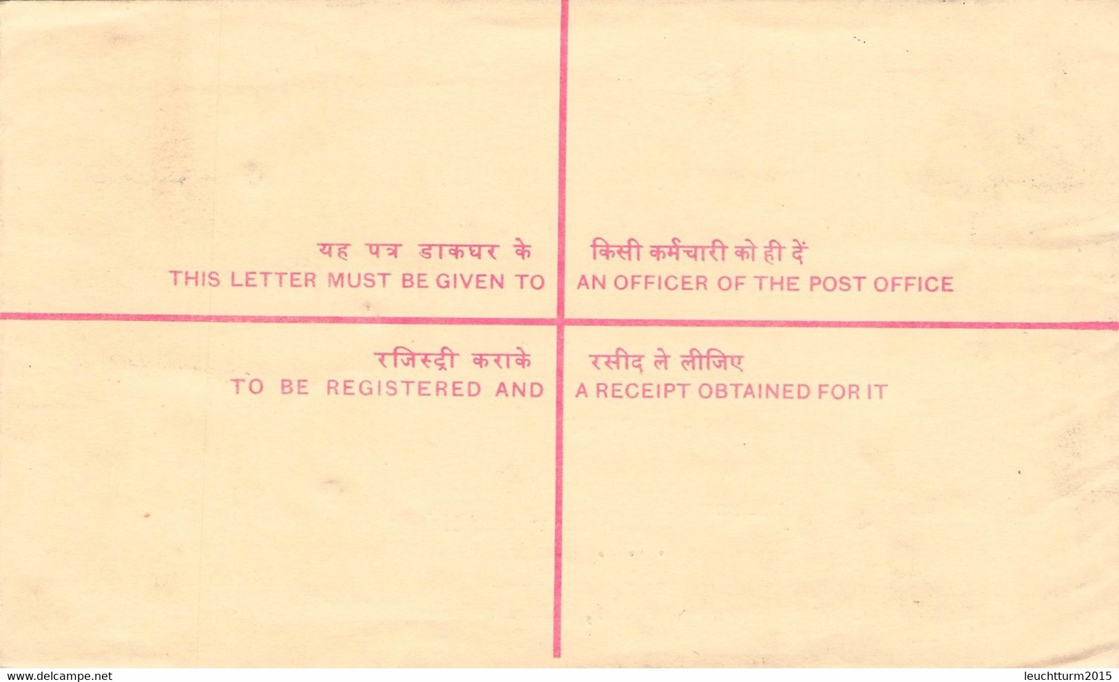 INDIA - REGISTERED LETTER 1987 - HAMBURG /ak922 - Briefe