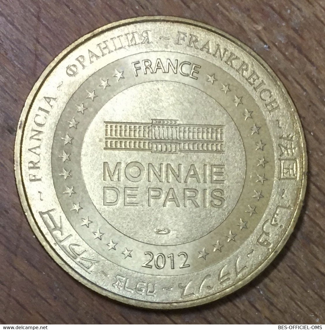 69 LYON NOTRE-DAME DE FOURVIÈRE VIERGE 2012 MÉDAILLE SOUVENIR MONNAIE DE PARIS JETON TOURISTIQUE MEDALS COINS TOKENS - 2012