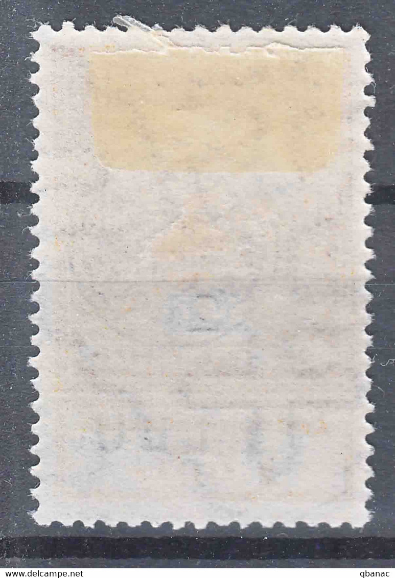 Romania Overprint On Hungary Stamps Occupation Transylvania 1919 Mi#2 I Mint Hinged - Transilvania