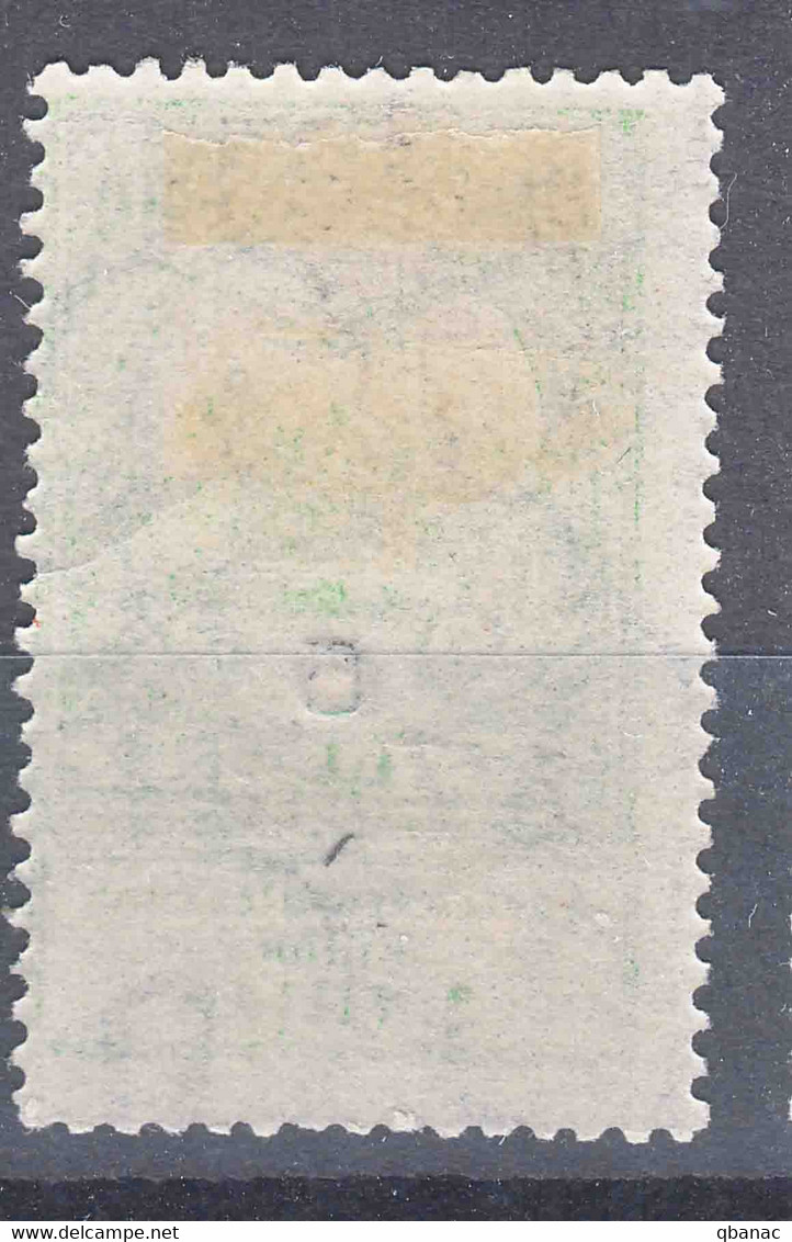 Romania Overprint On Hungary Stamps Occupation Transylvania 1919 Mi#4 II Mint Hinged - Transylvania