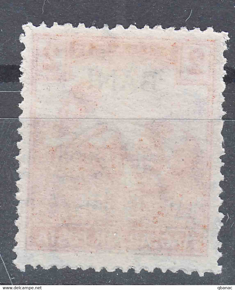 Romania Overprint On Hungary Stamps Occupation Transylvania 1919 Mi#26 I Mint Hinged - Transylvanie