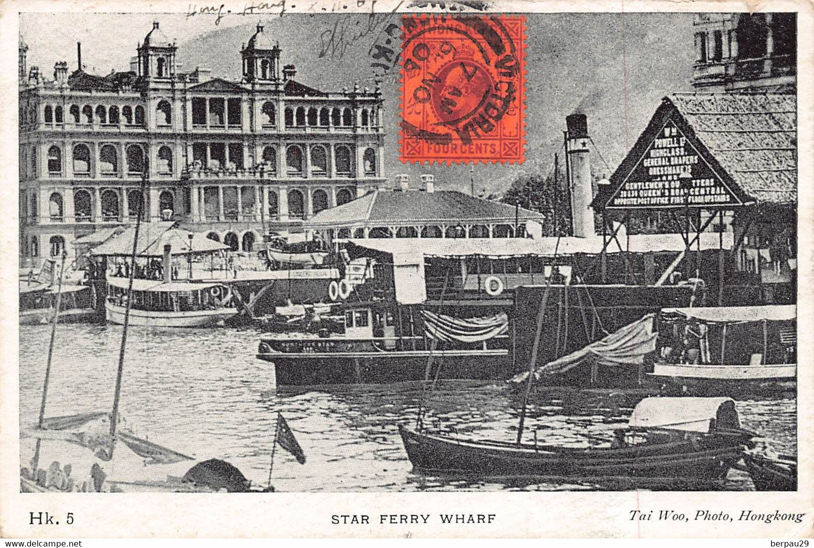 HONG KONG ( China - Chine ) - Tai Woo ( Animation ) - STAR FERRY WHARF -   Old Stamp HONG KONG - China (Hong Kong)