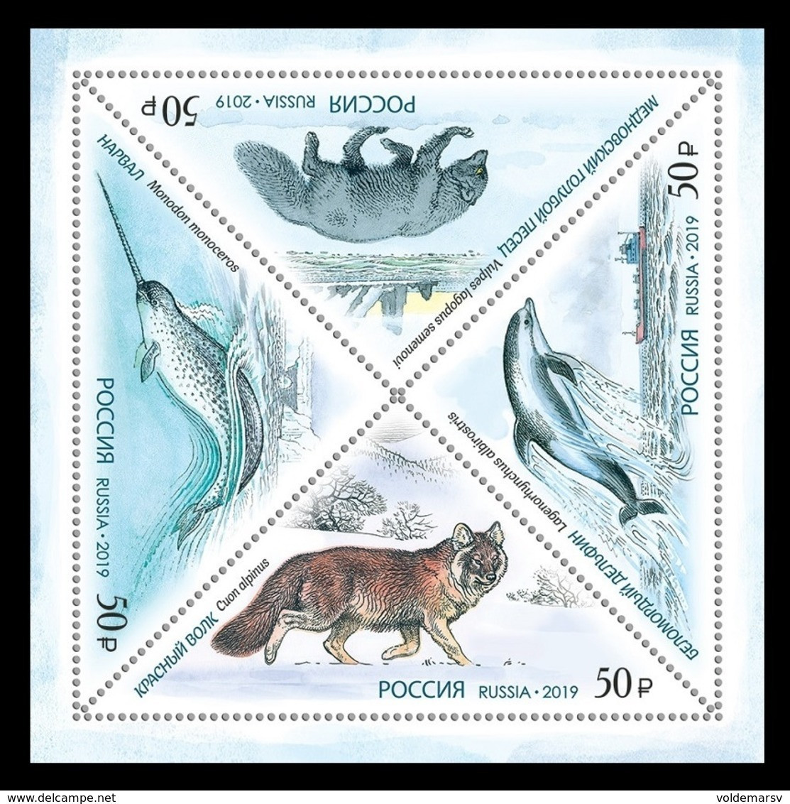 Russia 2019 Mih. 2718b/21b (Bl.279b) Fauna. Red Book Of Russia (with Silver Paste) MNH ** - Ungebraucht