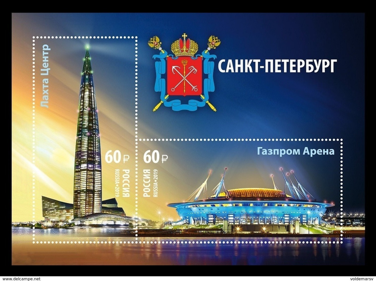 Russia 2019 Mih. 2794/95 (Bl.288) Lakhta Center Skyscraper And Gazprom Arena Football Stadium In St. Petersburg MNH ** - Ungebraucht
