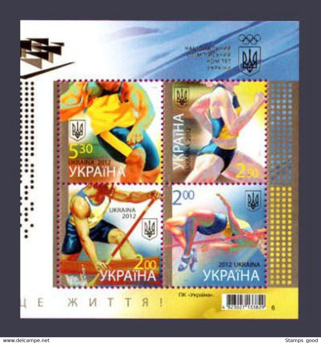 2012 (Postage Stamps Ukraine) Sport MNH (Mi: UA 1259-1262) - Jumping