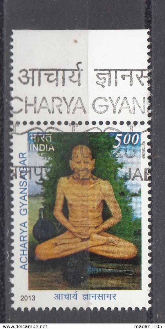 INDIA, 2013, FIRST DAY  CANCELLED, Acharya Gyansagar, 1 V - Oblitérés