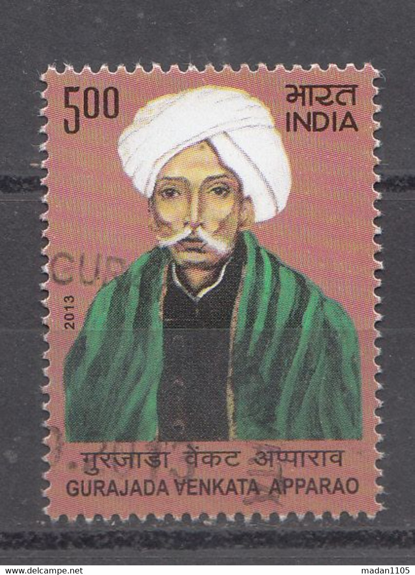 INDIA, 2013, FIRST DAY  CANCELLED, Gurajada Venkata Apparao, Famous Personality, 1 V - Oblitérés