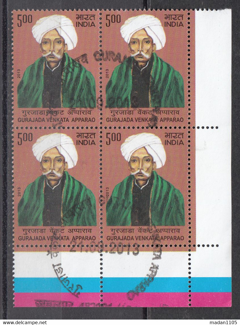 INDIA, 2013, FIRST DAY  CANCELLED, Gurajada Venkata Apparao, Famous Personality, Block Of 4 - Oblitérés