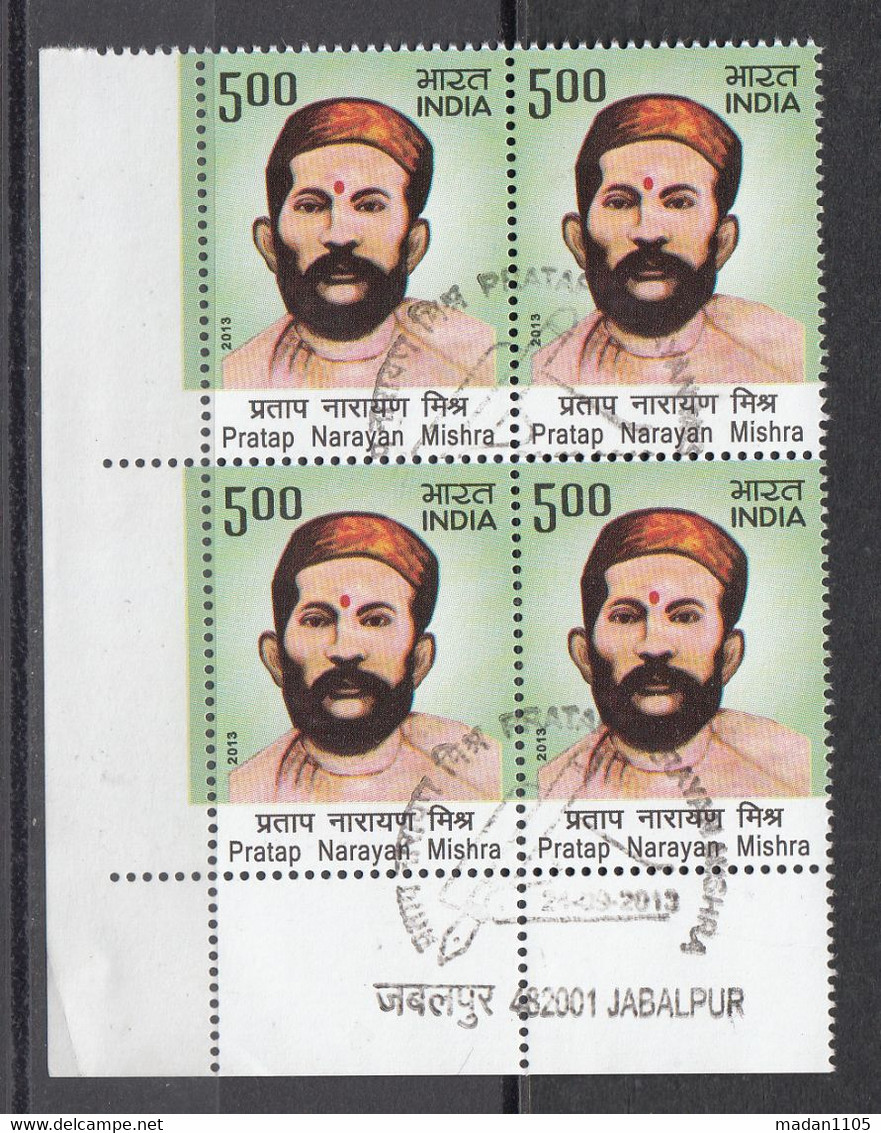 INDIA, 2013, FIRST DAY  CANCELLED, Pratap Narain Mishra, Block Of 4 - Oblitérés