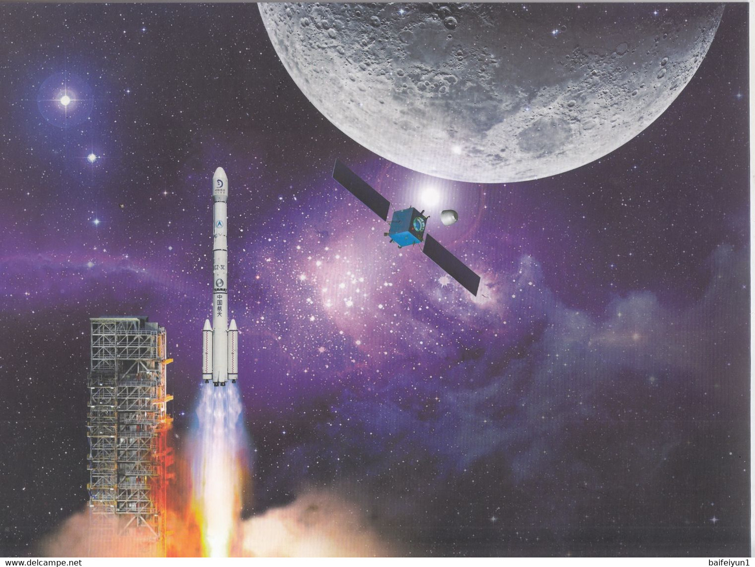 China 2014 In commemoration of Success of Reentry Test of the Sample Returning Mission of China Lunar Exploration Folder