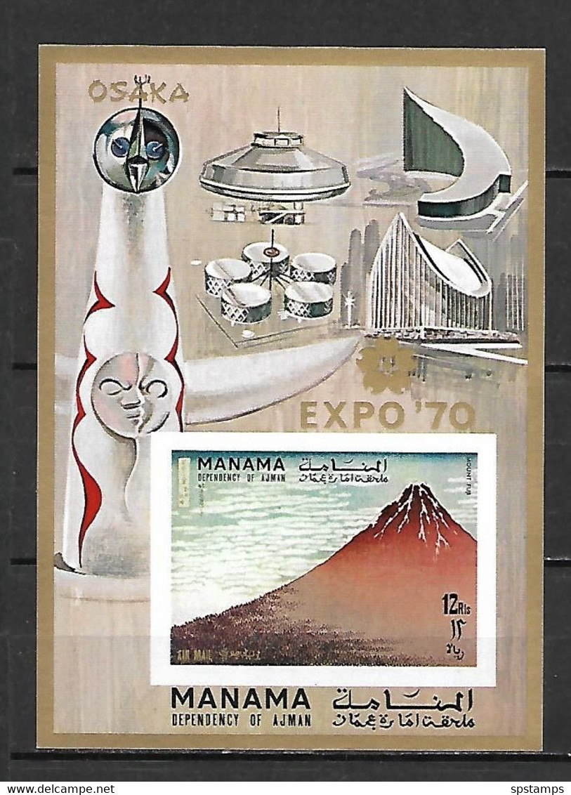 Manama 1970 World Exhibition EXPO IMPERFORATE MS MNH - Manama