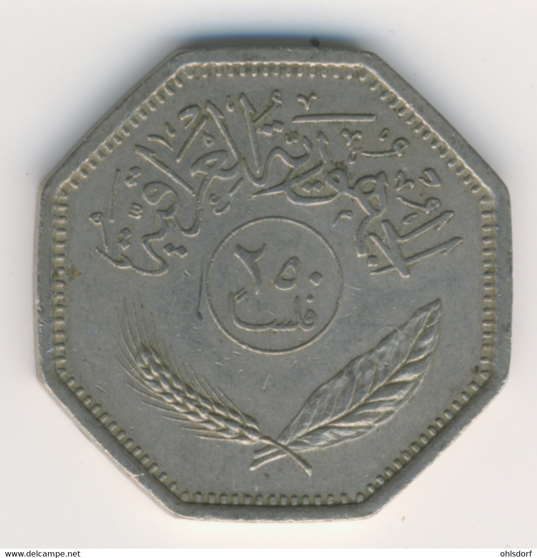 IRAQ 1980: 250 Fils, KM 147 - Iraq