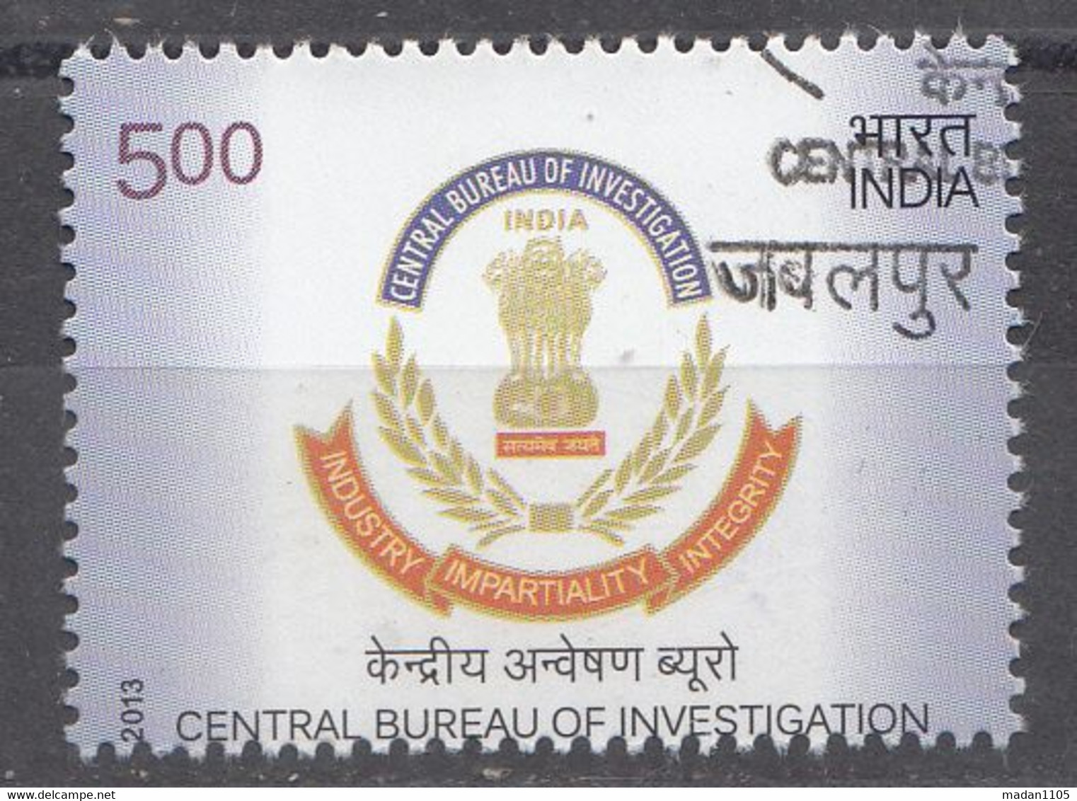 INDIA 2013, FIRST DAY CANCELLED, Central Bureau Of Investigation,  1 V - Gebruikt