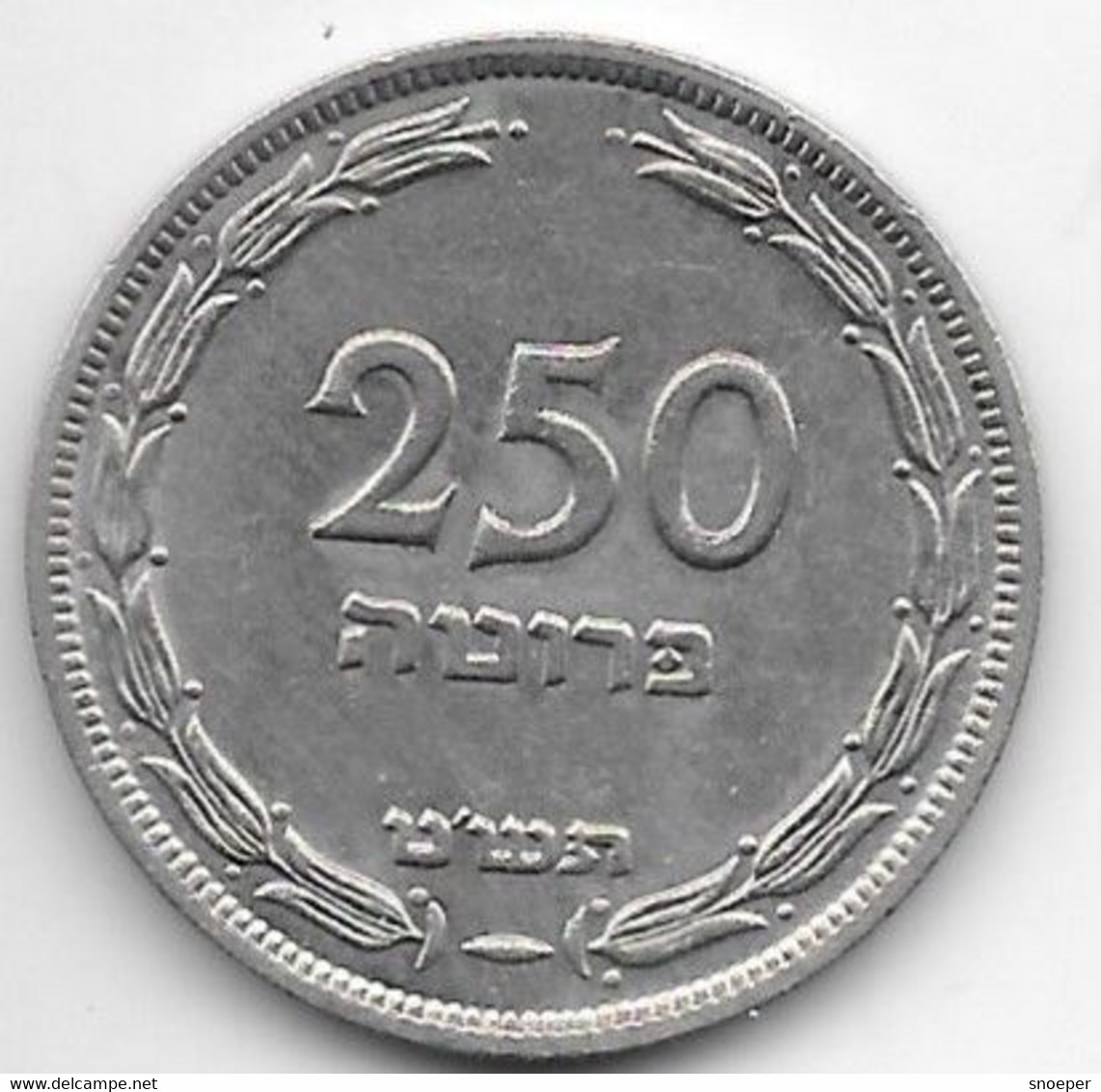 *israel 250 Pruta 1949  Km 15 No Pearl  Xf+/ms60 - Israele